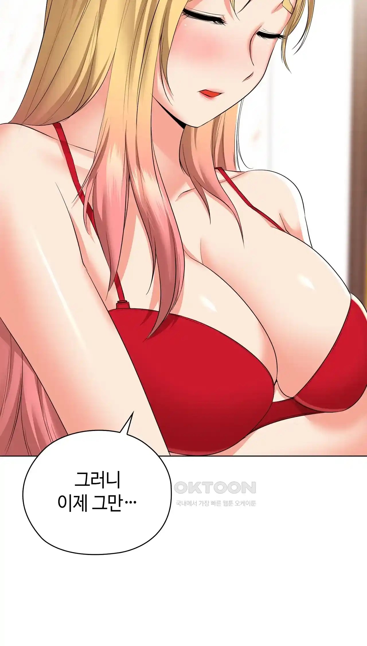 The High Society Raw Chapter 29 image 57