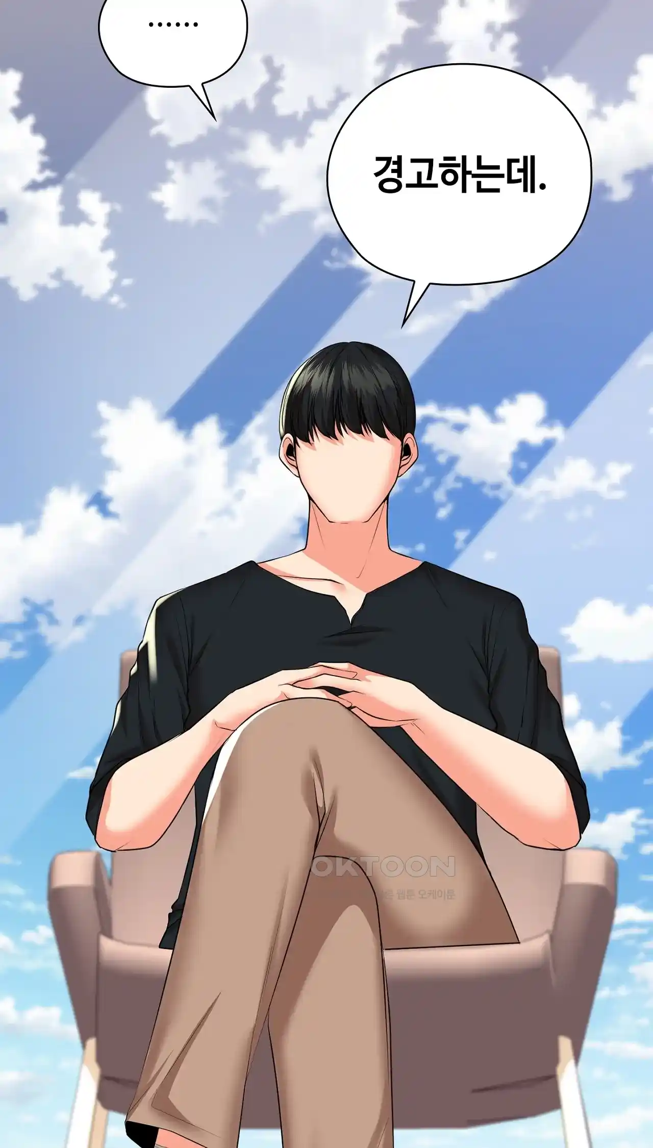 The High Society Raw Chapter 29 image 61