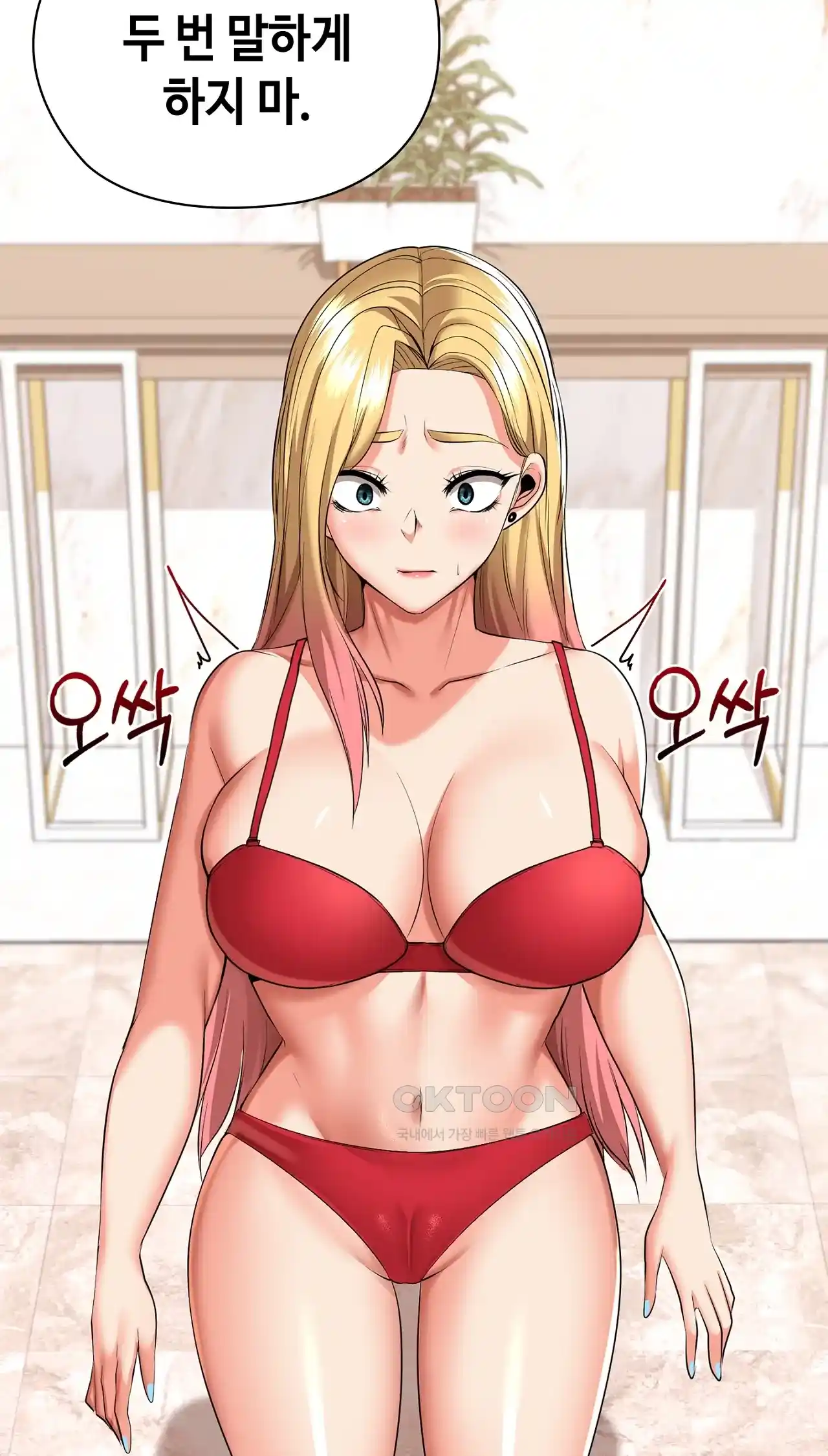 The High Society Raw Chapter 29 image 63