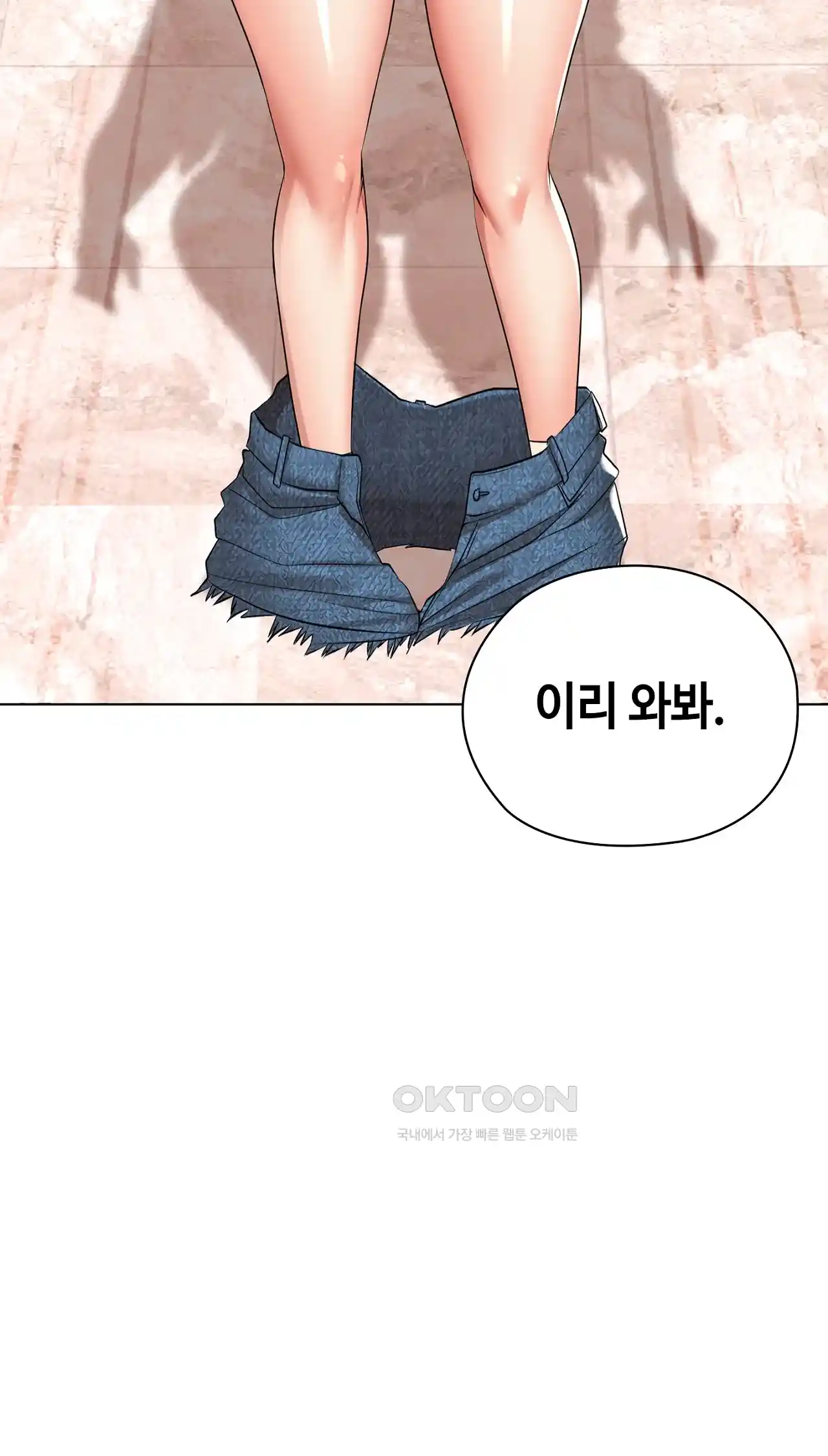 The High Society Raw Chapter 29 image 64