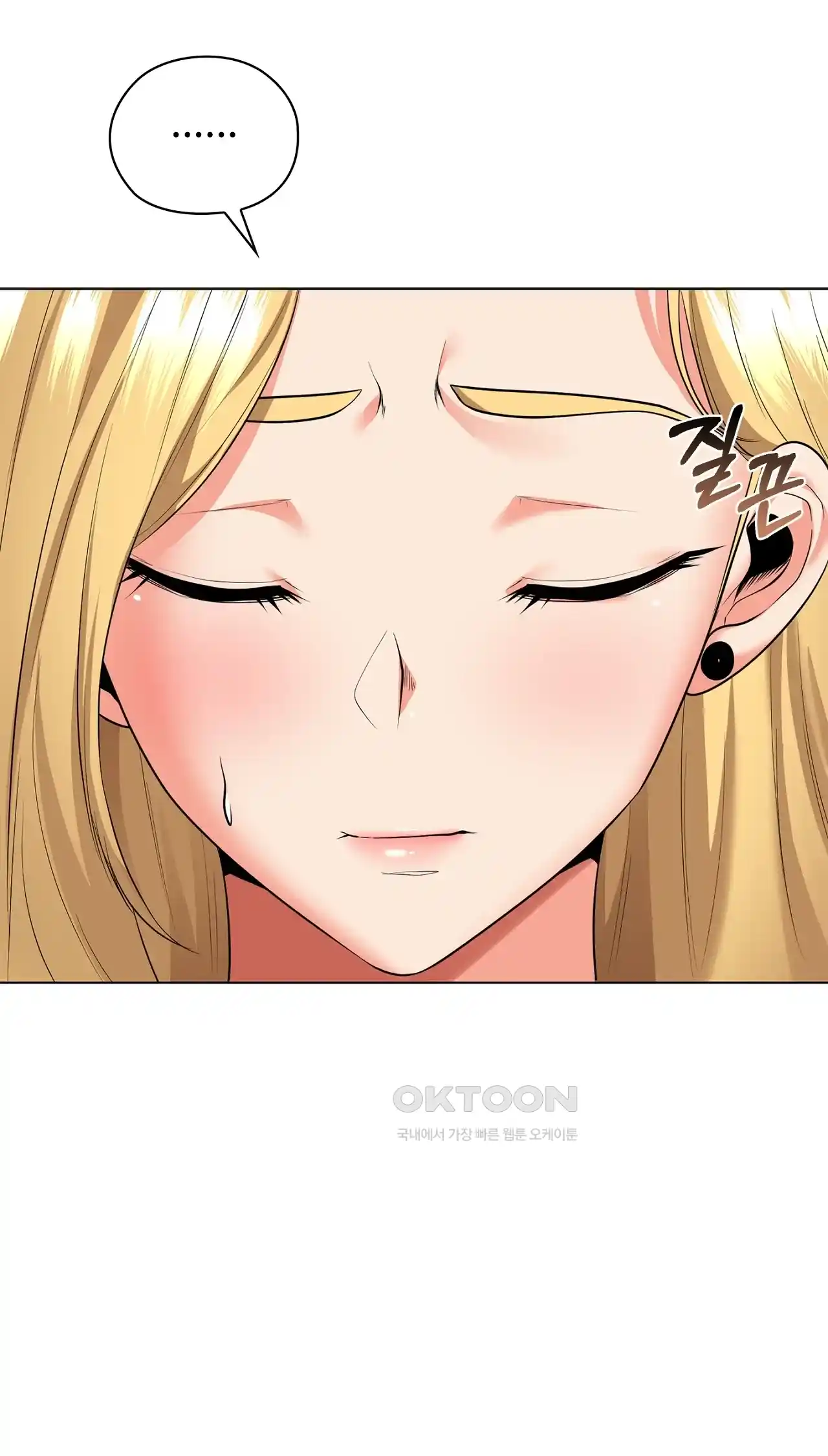 The High Society Raw Chapter 29 image 65