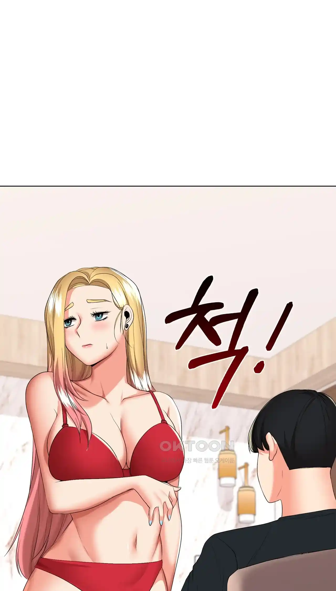 The High Society Raw Chapter 29 image 67