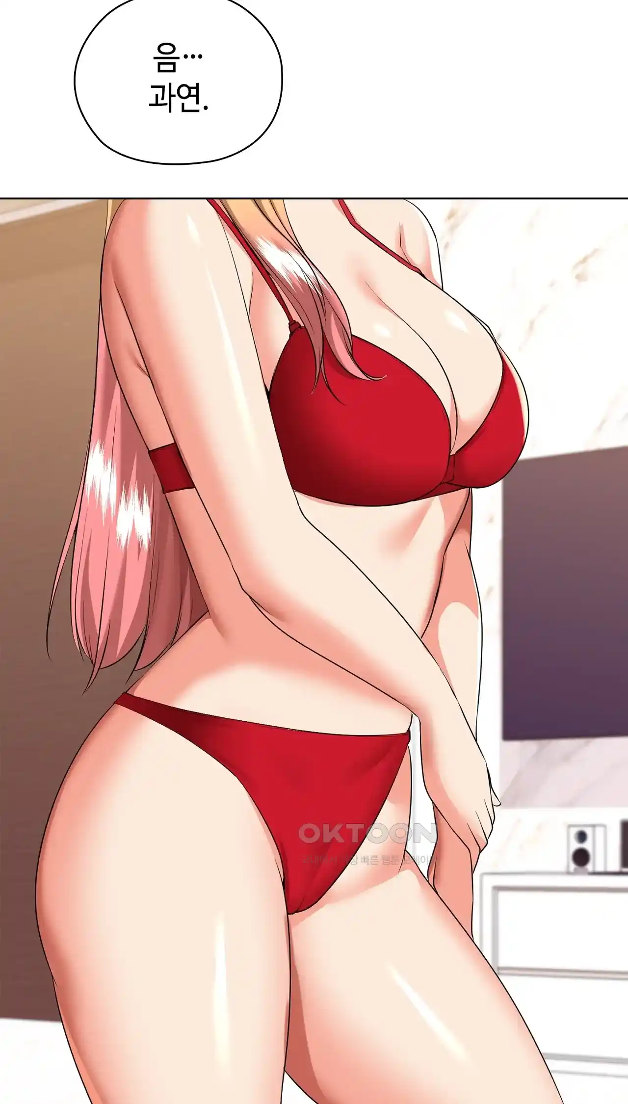 The High Society Raw Chapter 29 image 69