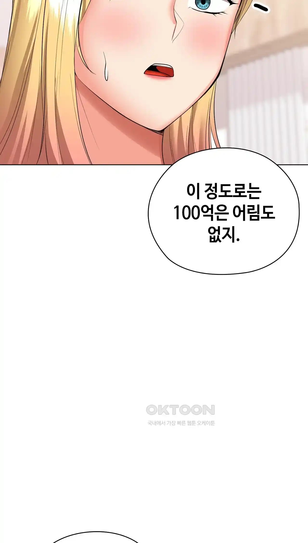 The High Society Raw Chapter 29 image 74