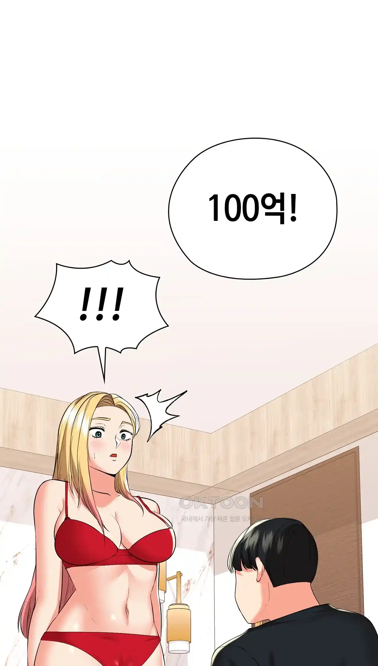 The High Society Raw Chapter 29 image 78