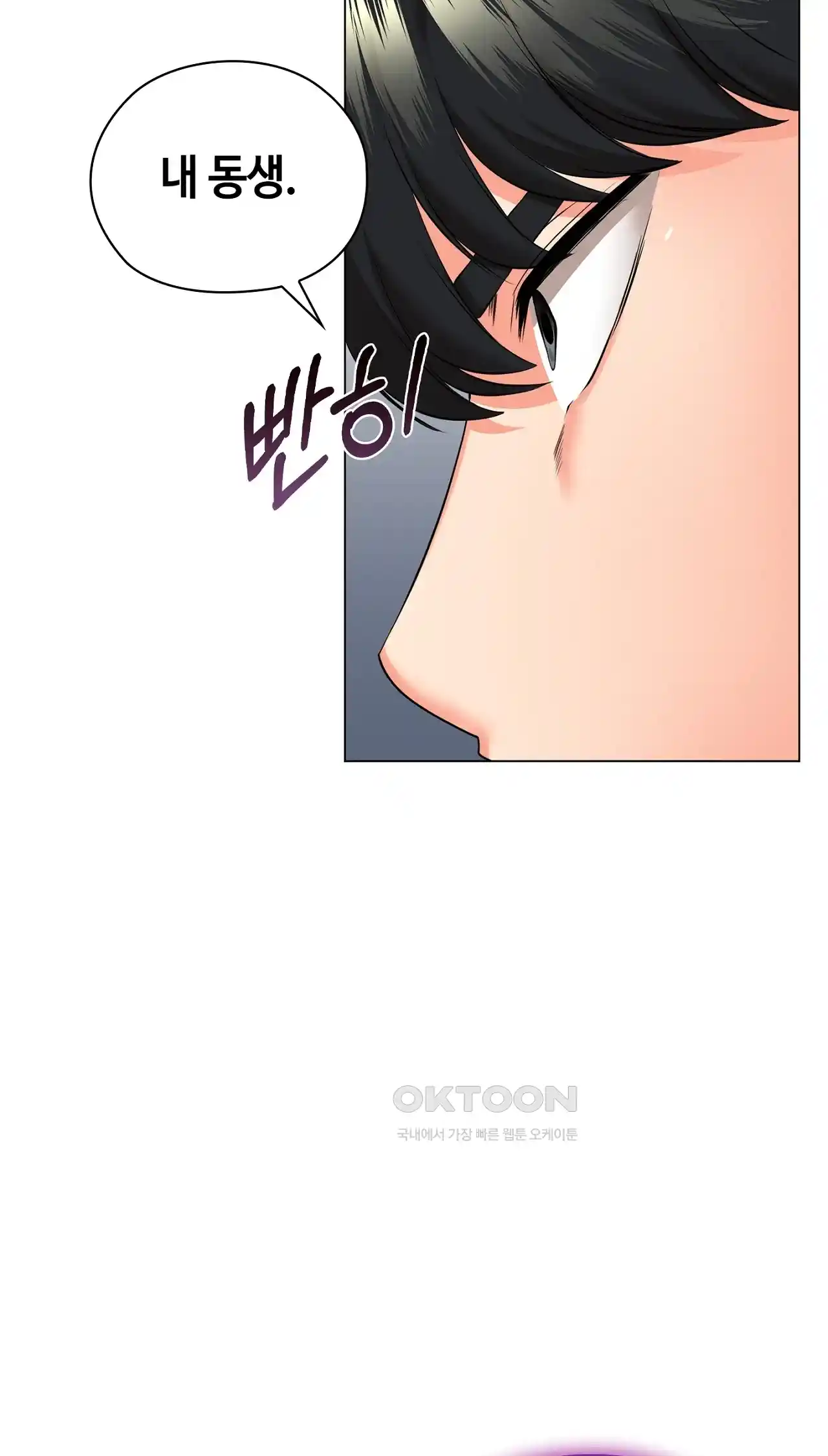 The High Society Raw Chapter 29 image 81