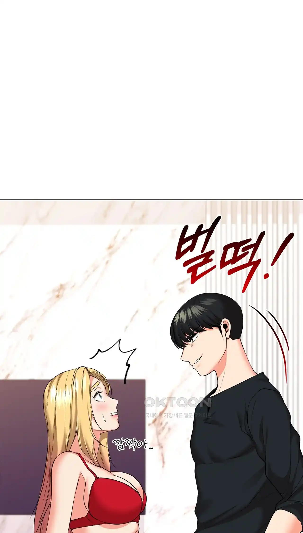 The High Society Raw Chapter 29 image 90
