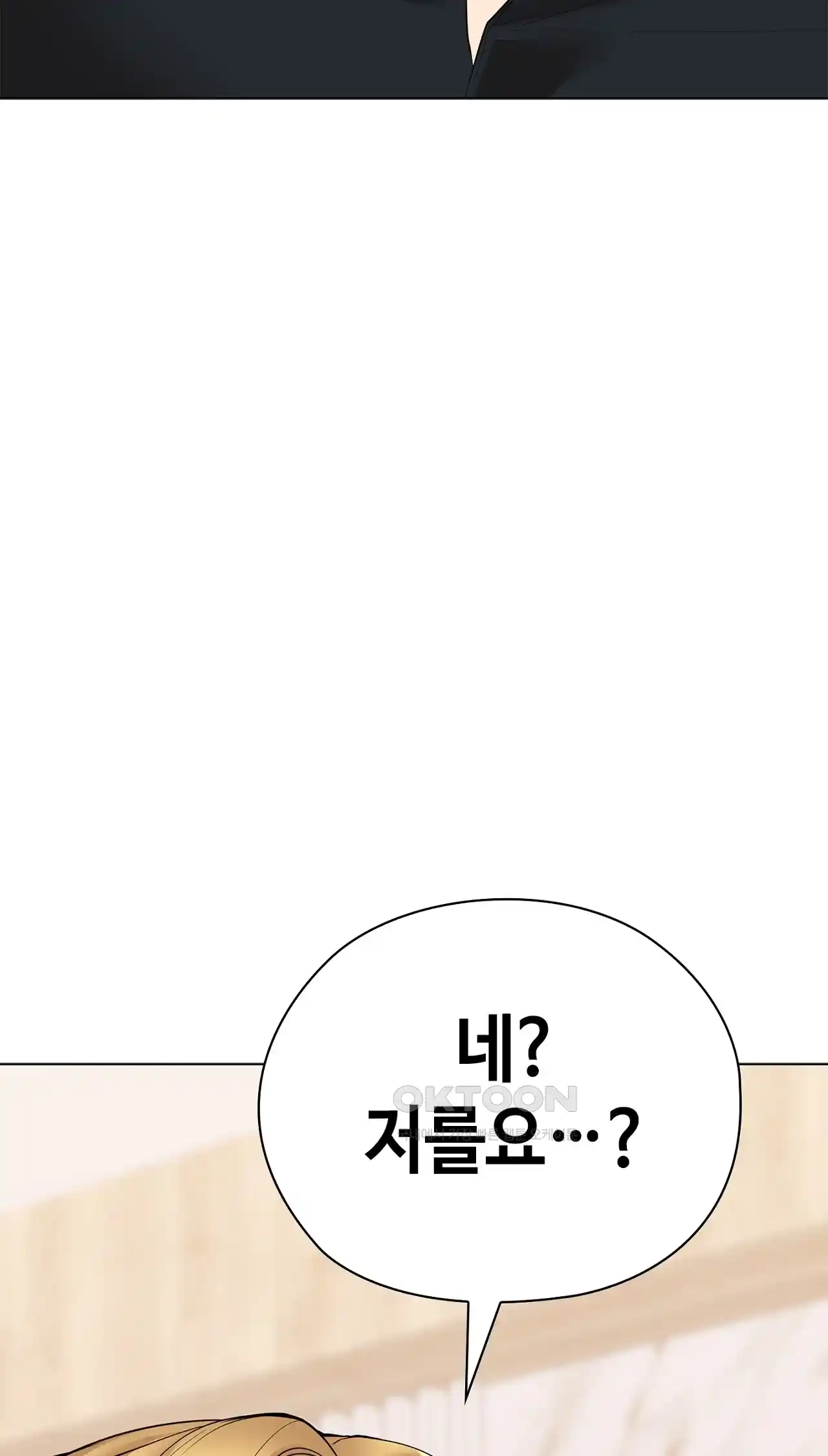 The High Society Raw Chapter 29 image 95