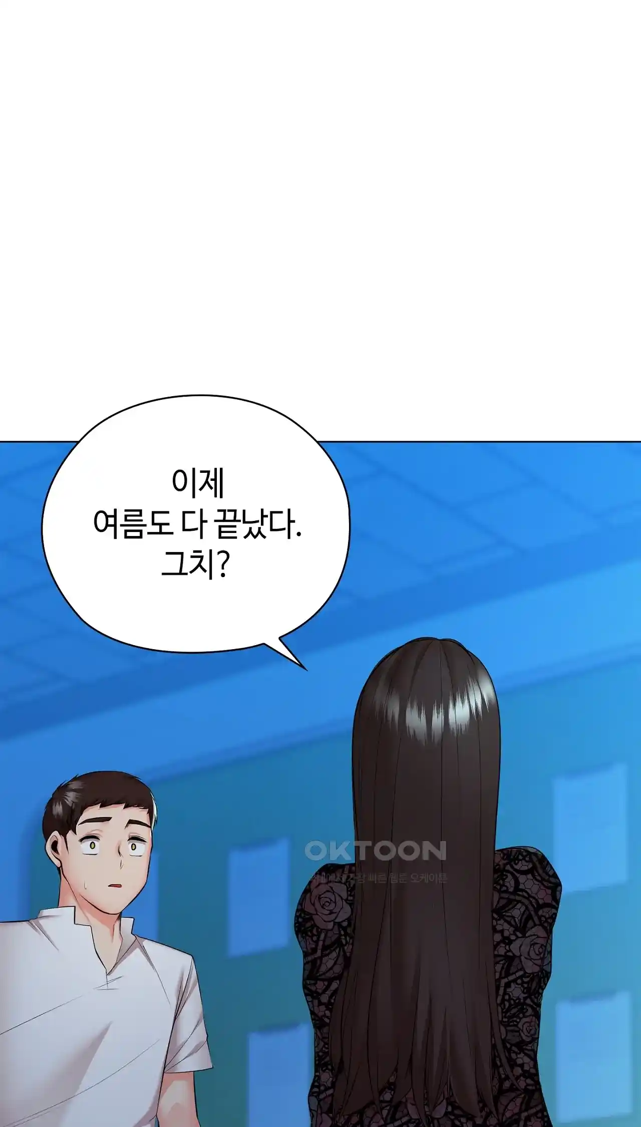 The High Society Raw Chapter 34 image 0