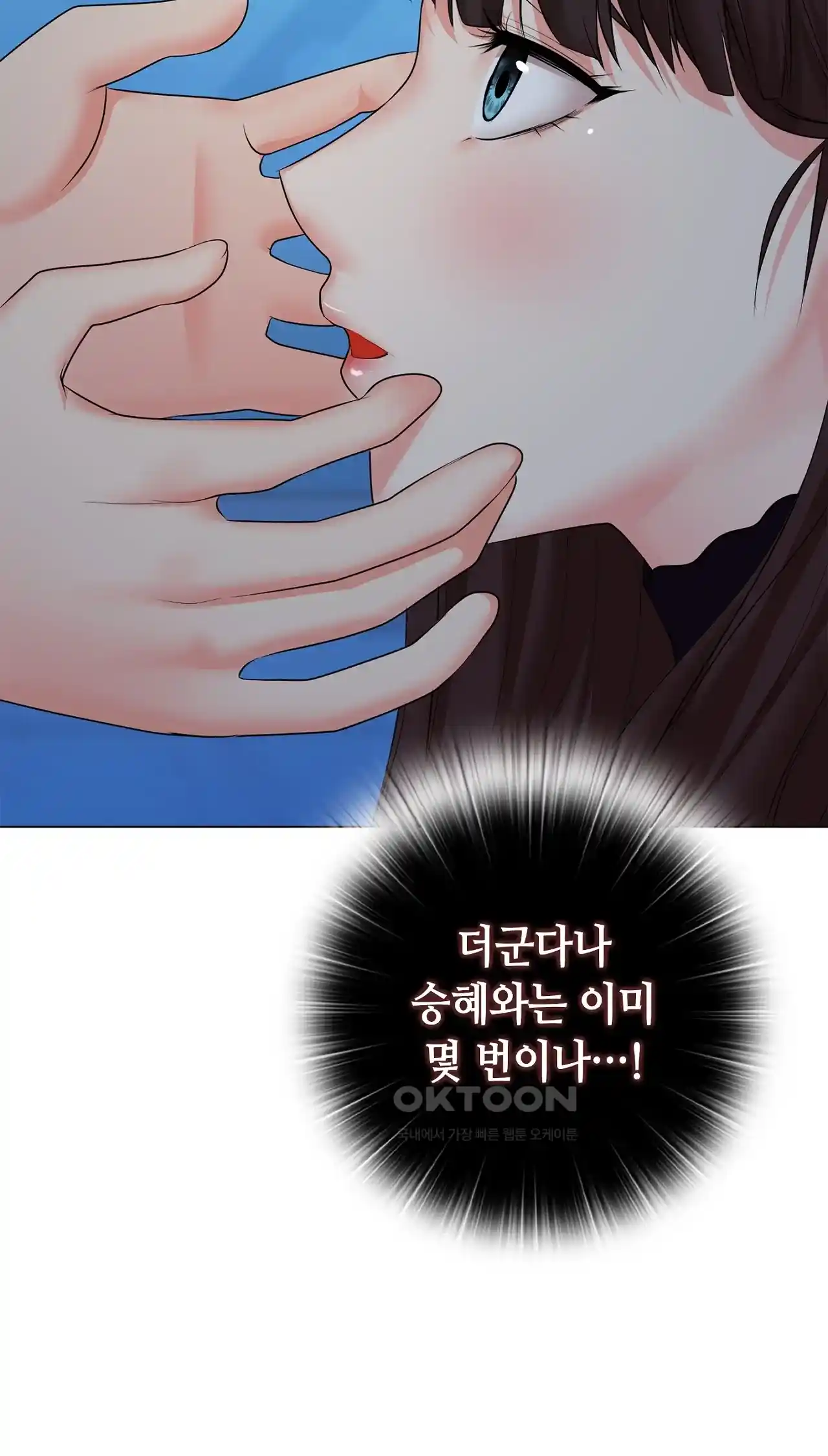 The High Society Raw Chapter 34 image 20