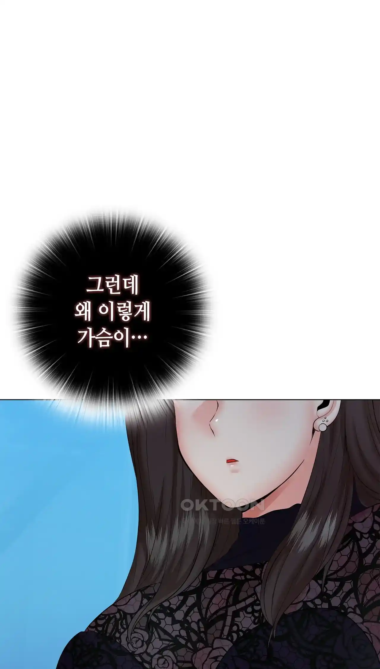 The High Society Raw Chapter 34 image 21