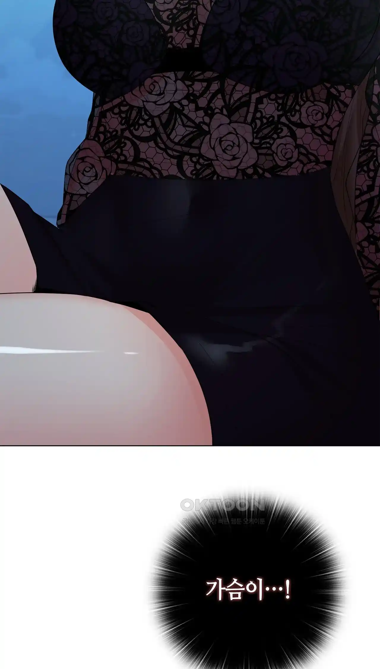 The High Society Raw Chapter 34 image 22