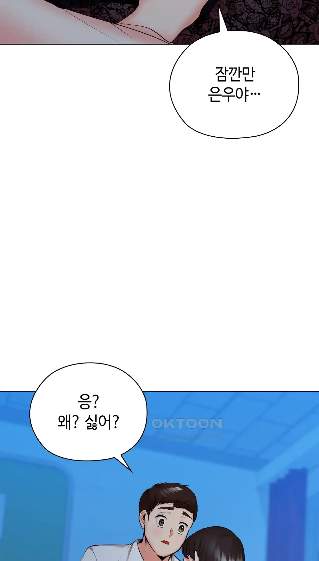 The High Society Raw Chapter 34 image 29