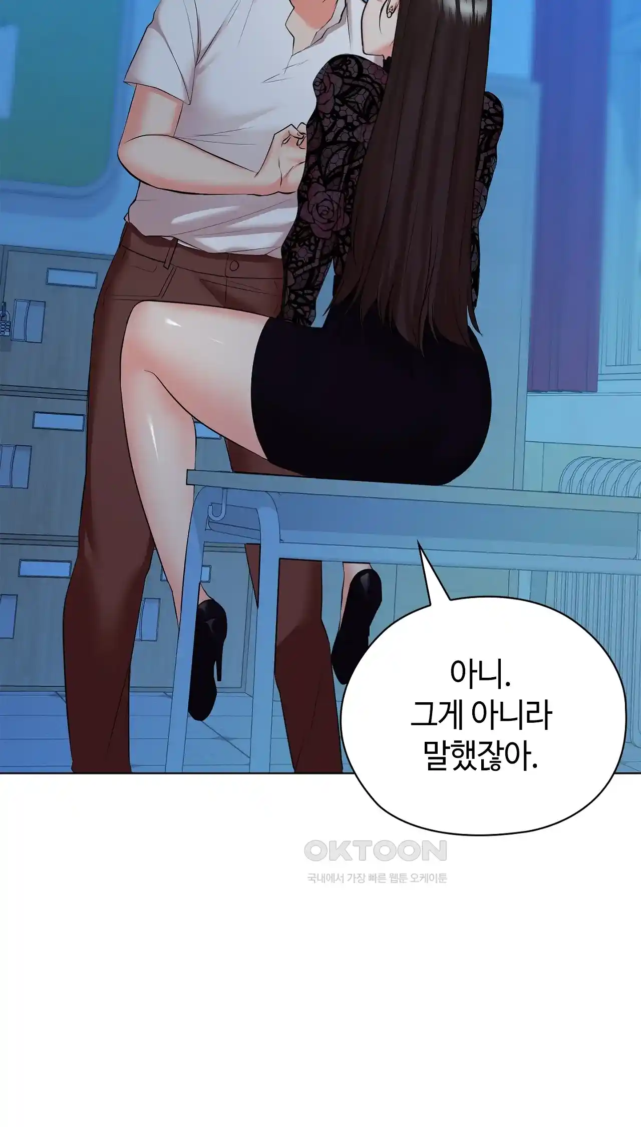 The High Society Raw Chapter 34 image 30