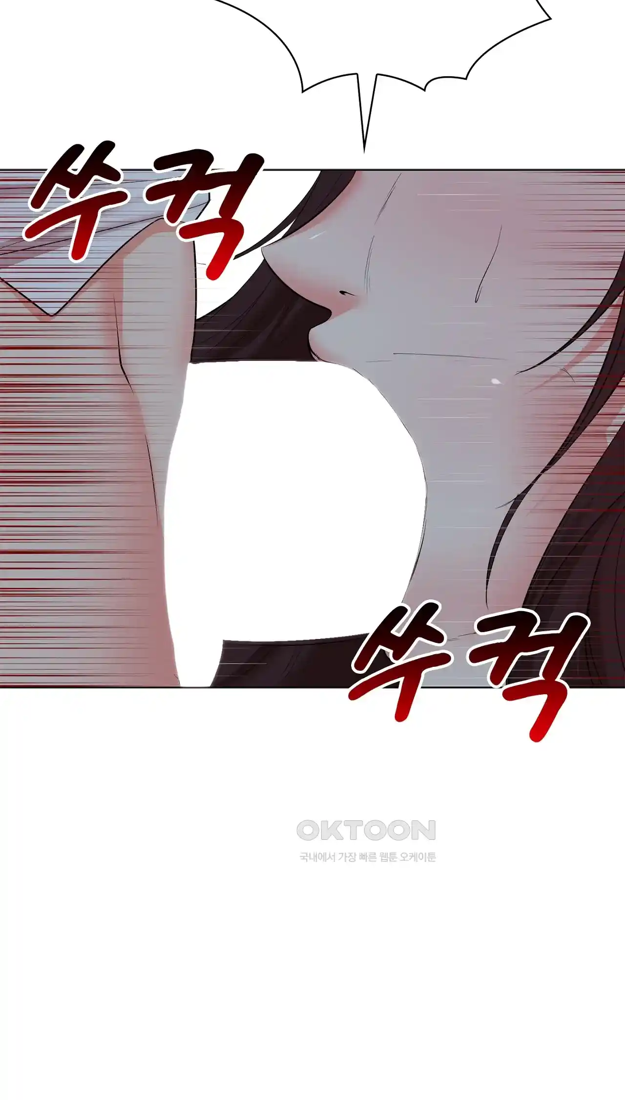 The High Society Raw Chapter 34 image 47