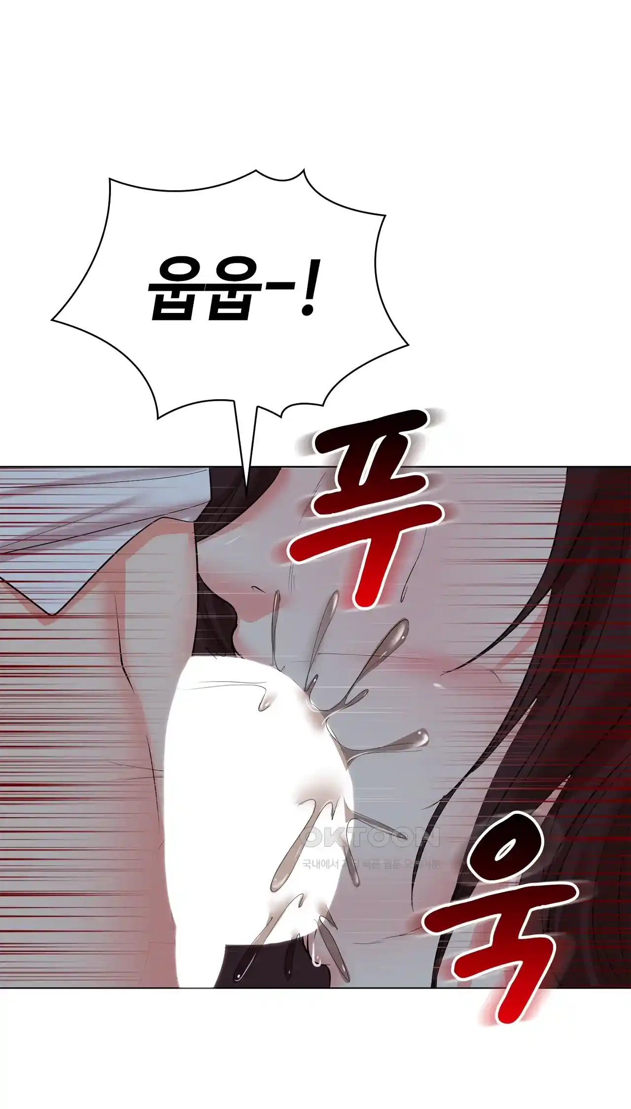 The High Society Raw Chapter 34 image 48