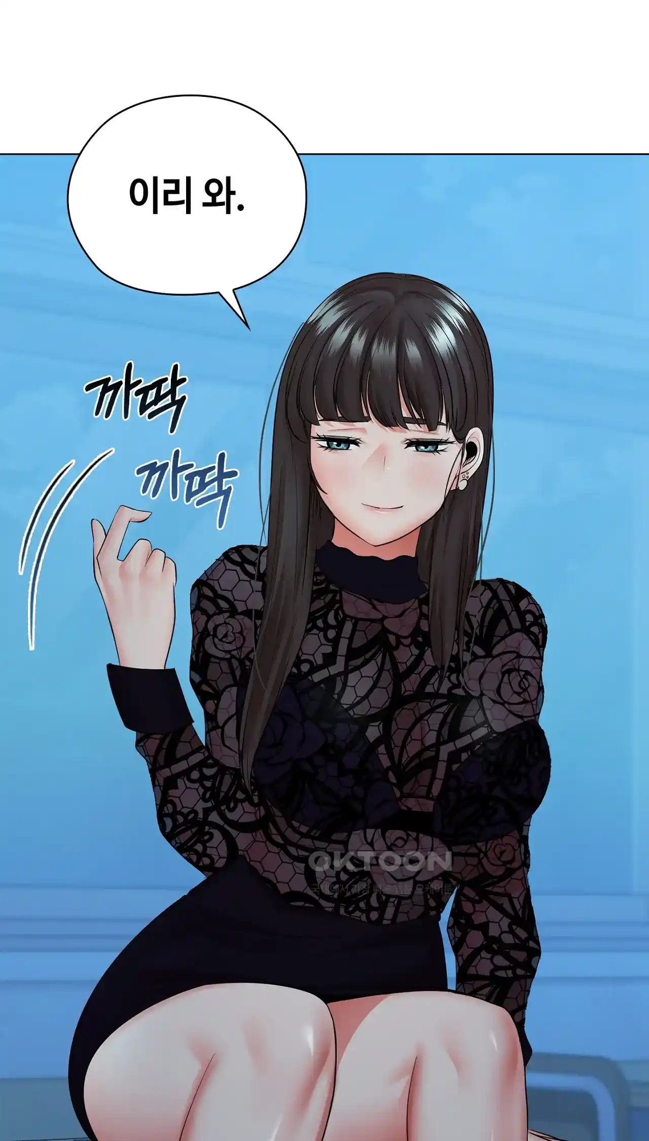 The High Society Raw Chapter 34 image 4