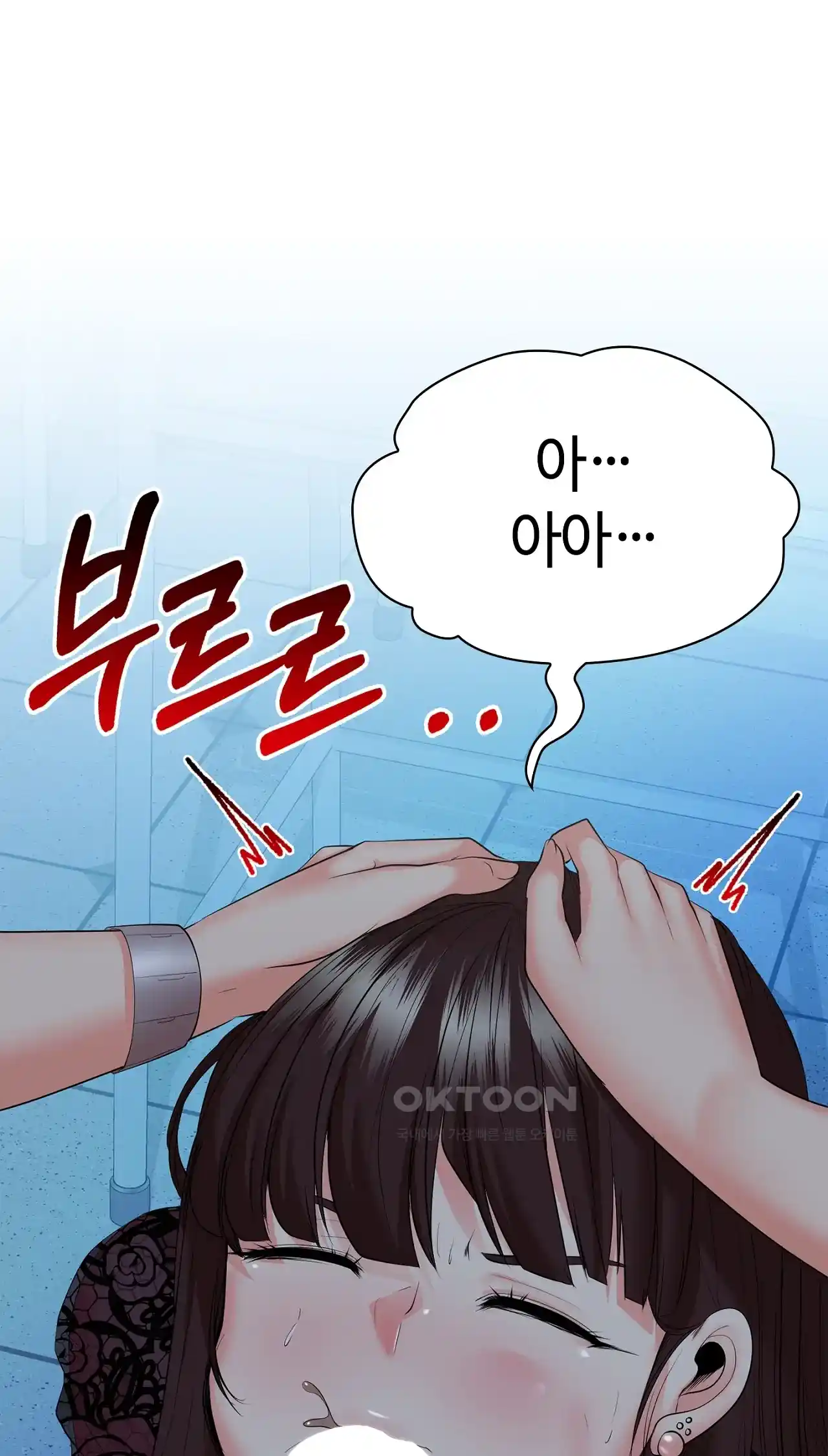 The High Society Raw Chapter 34 image 56