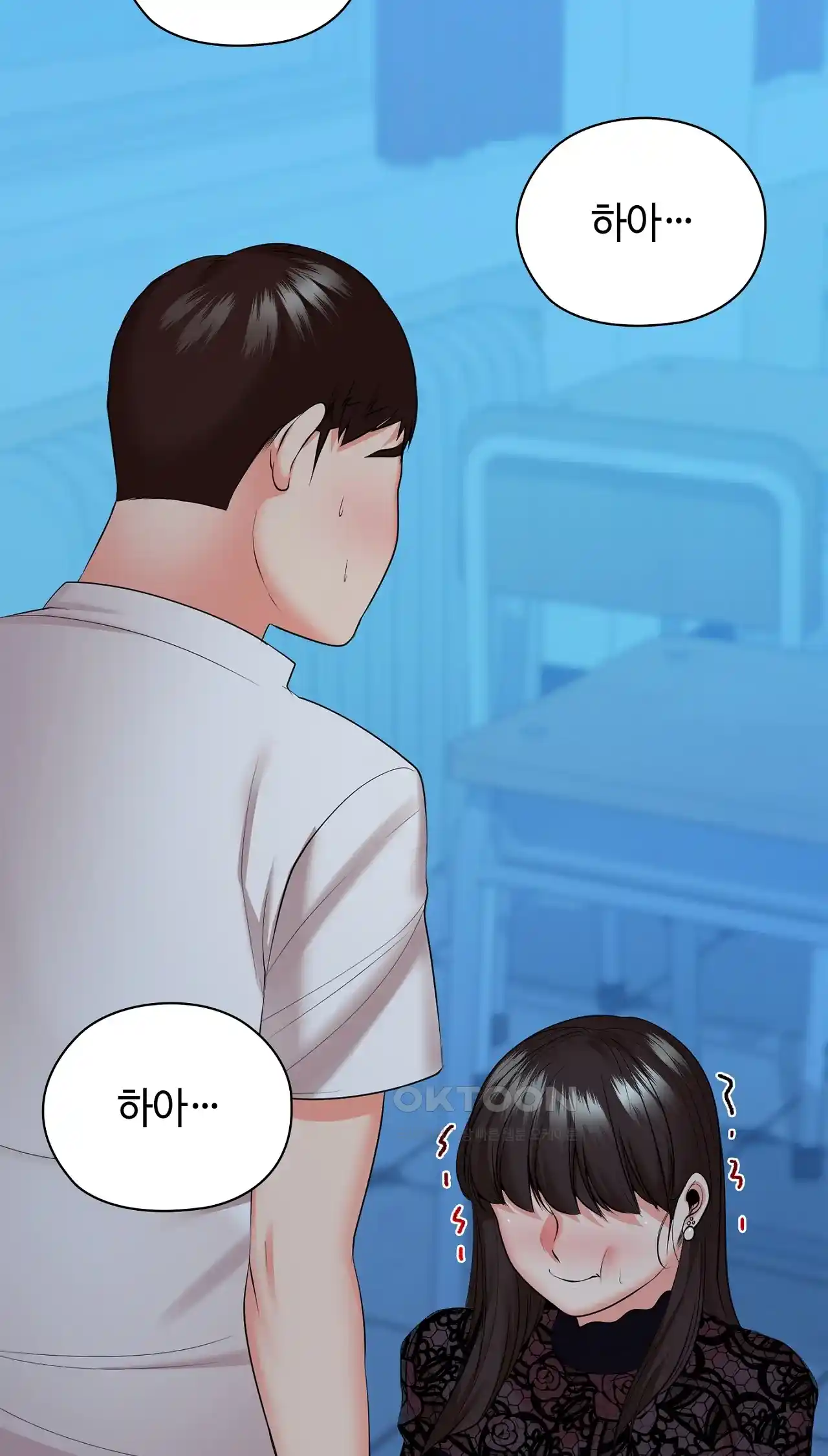 The High Society Raw Chapter 34 image 60
