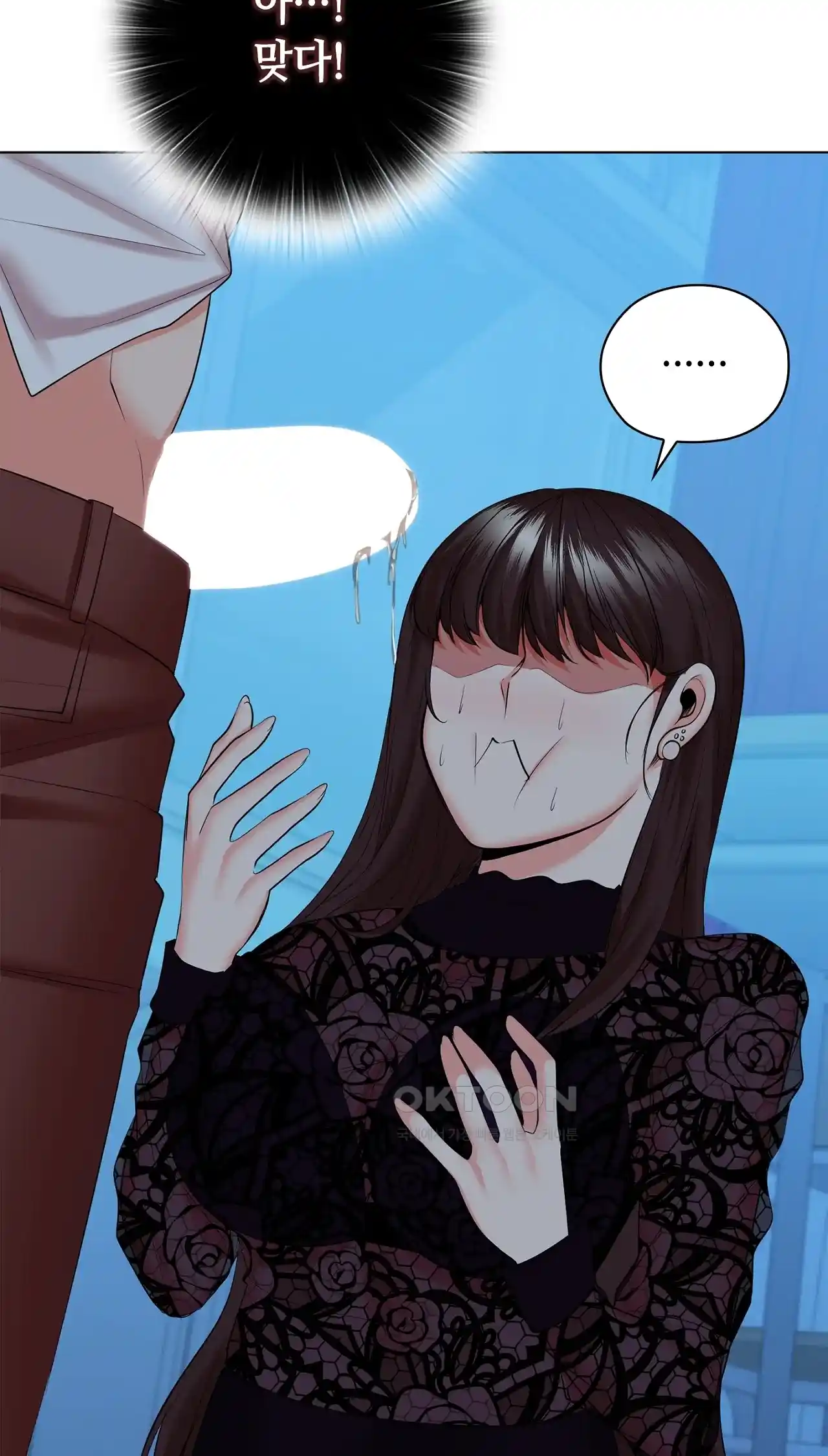 The High Society Raw Chapter 34 image 64