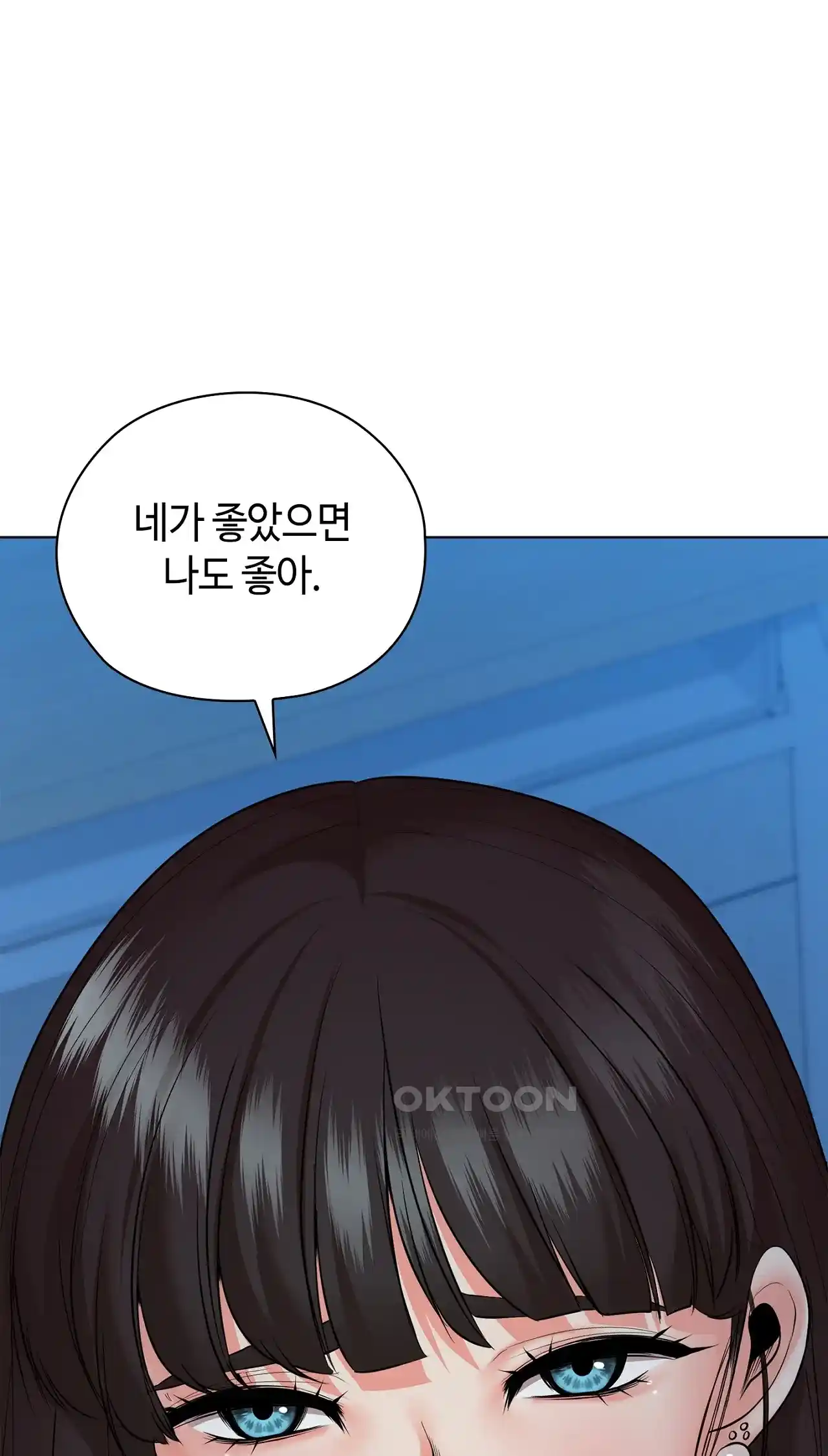The High Society Raw Chapter 34 image 74