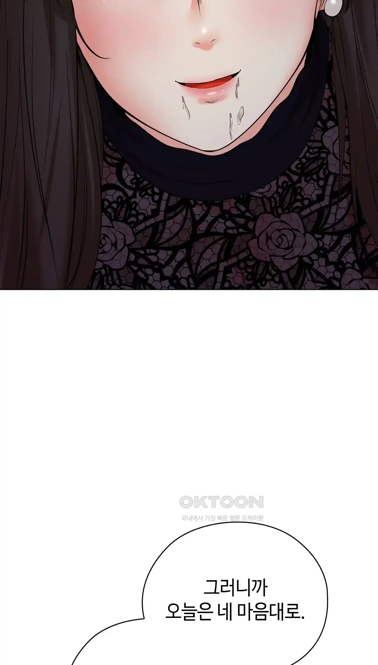 The High Society Raw Chapter 34 image 75