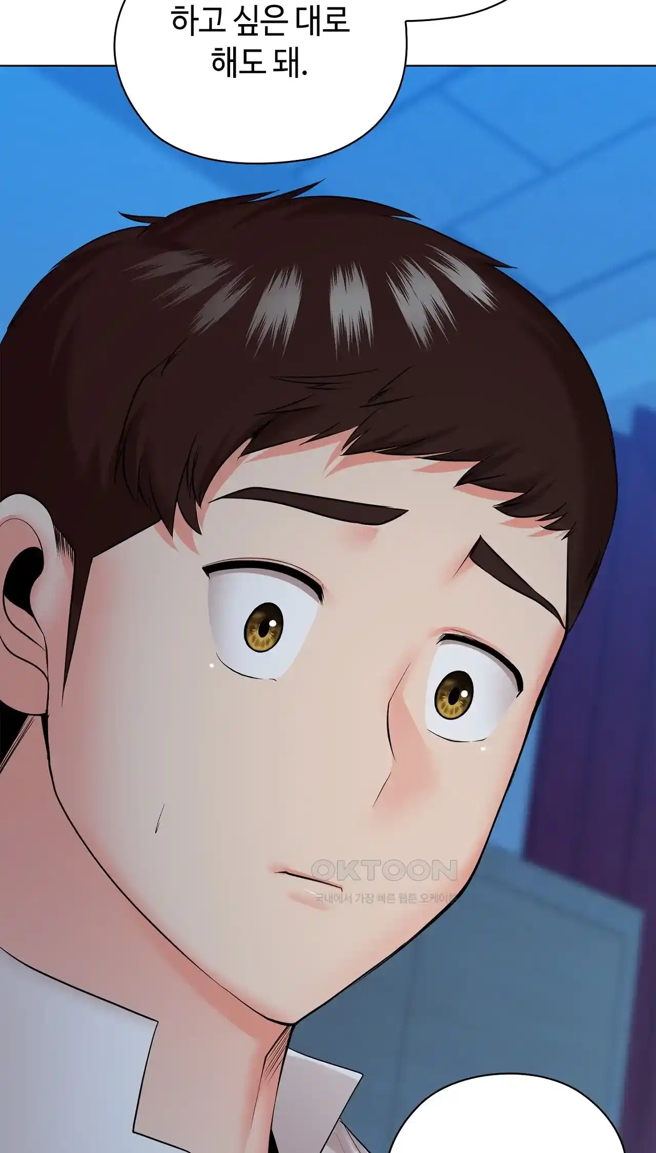 The High Society Raw Chapter 34 image 76