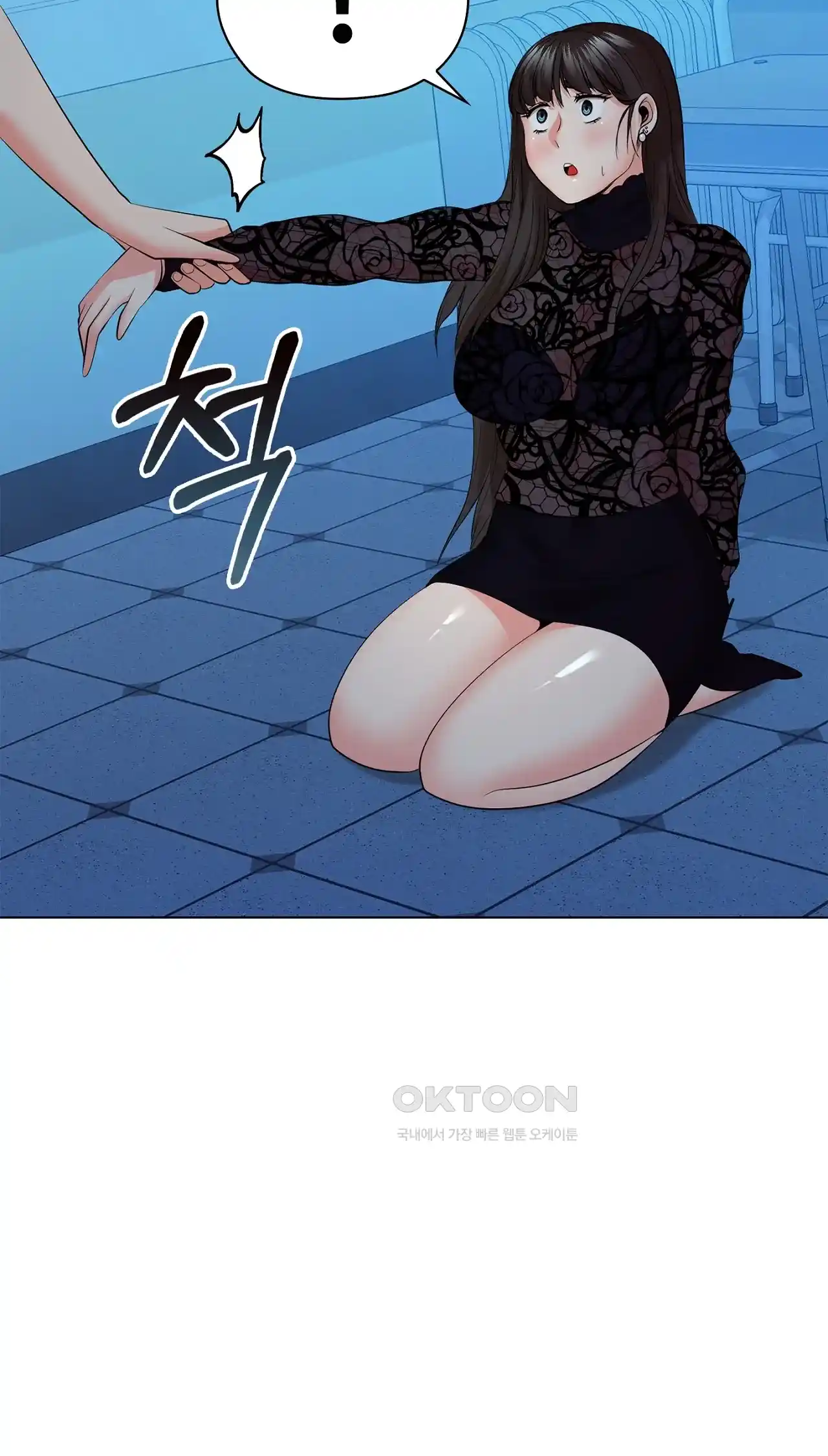 The High Society Raw Chapter 34 image 79