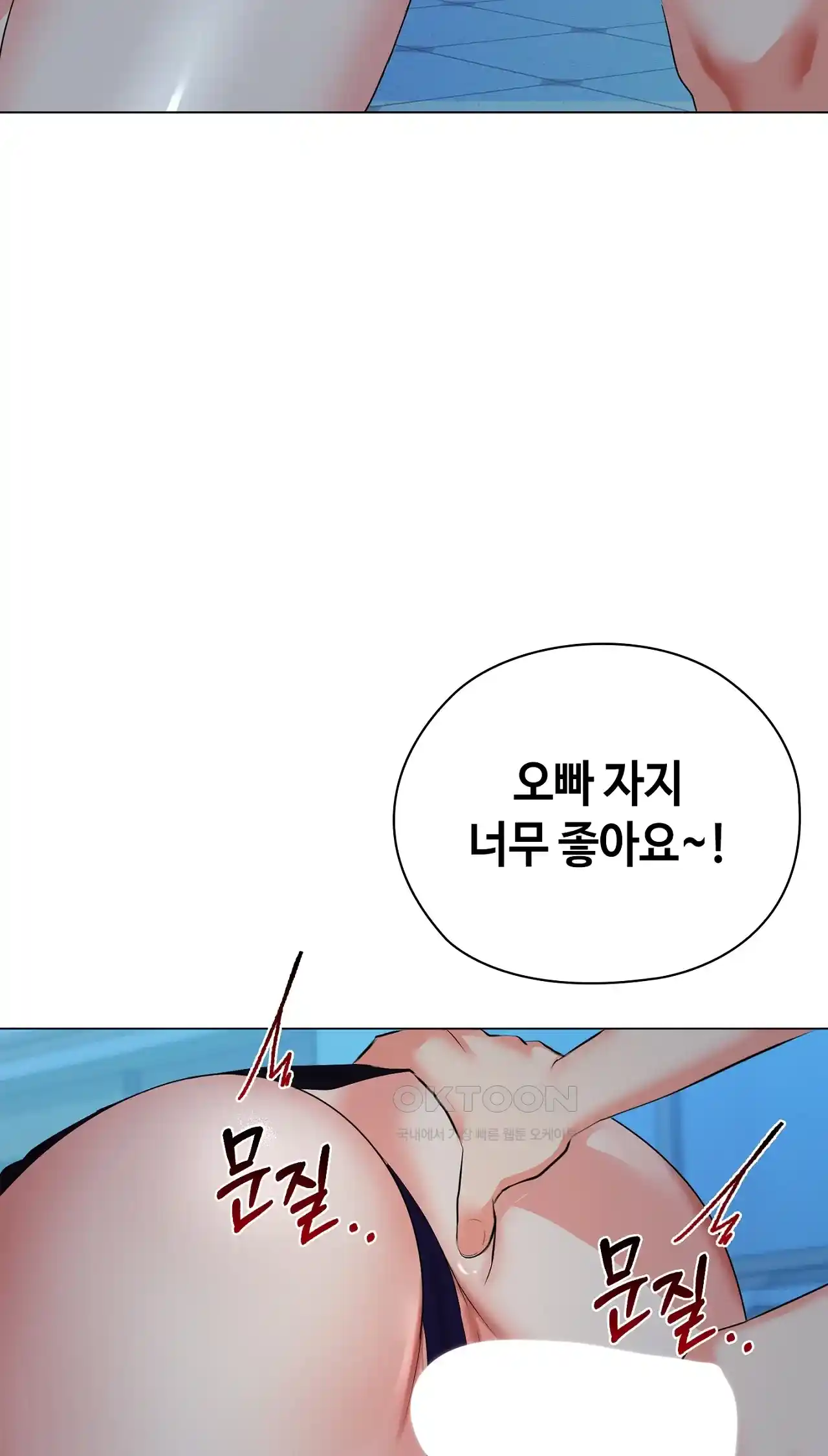 The High Society Raw Chapter 34 image 85