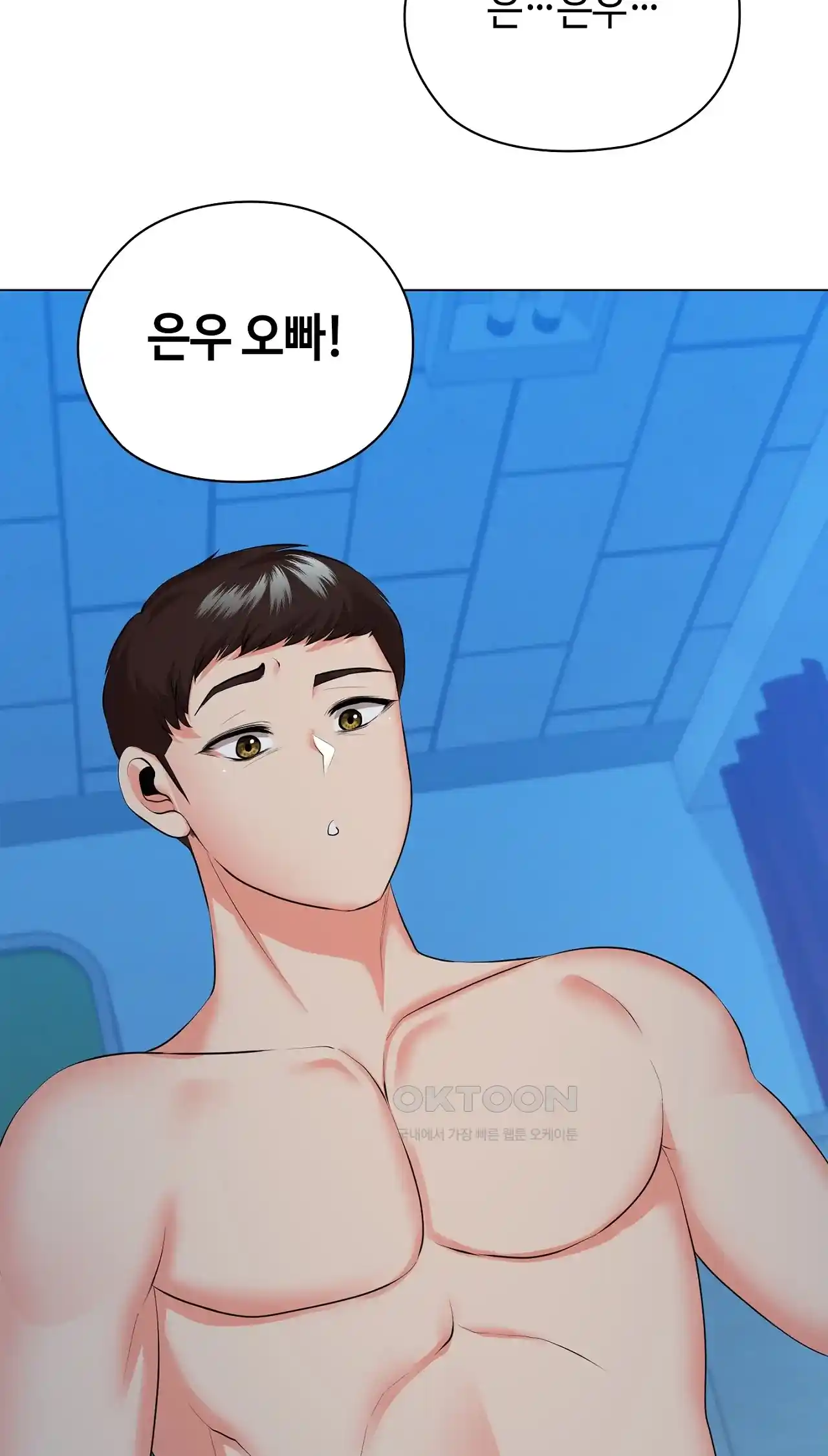 The High Society Raw Chapter 34 image 93