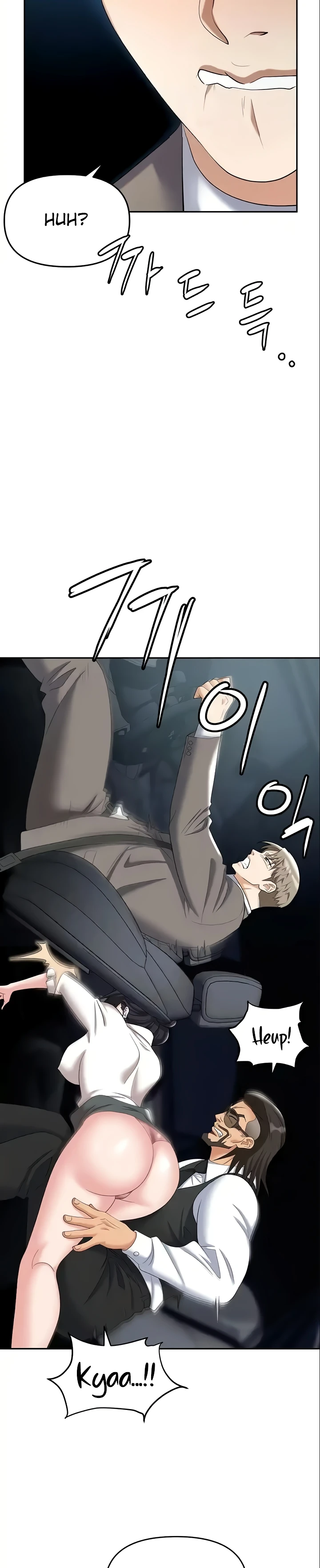 Boobie Trap Raw Chapter 77 image 6