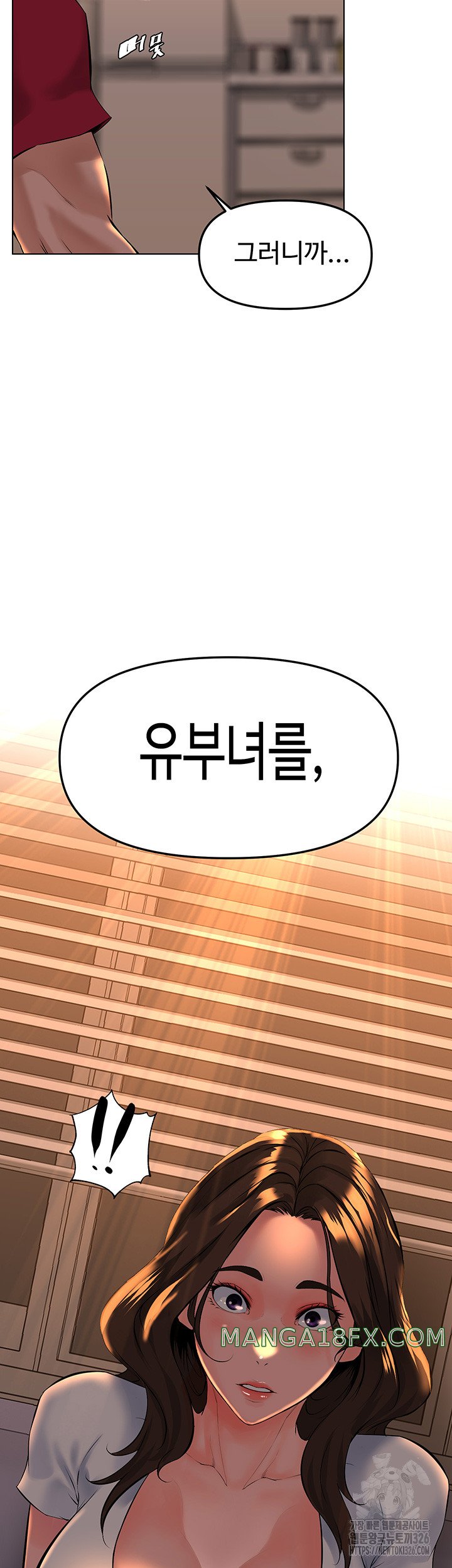 Frequency Raw Chapter 27 image 51