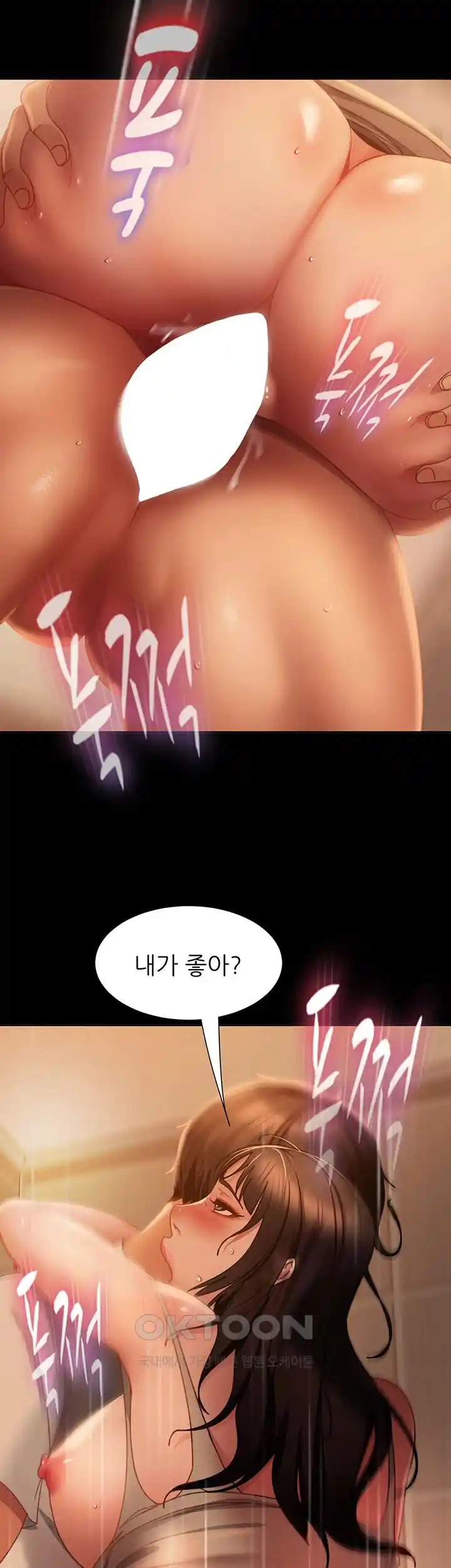 Marriage Agency Review Raw Chapter 51 image 14