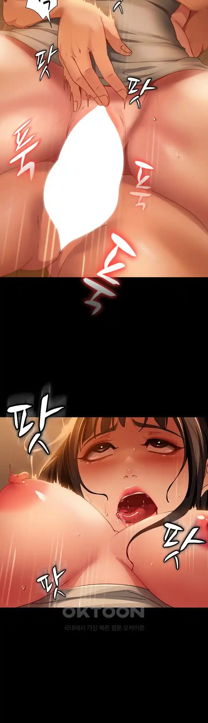 Marriage Agency Review Raw Chapter 51 image 22