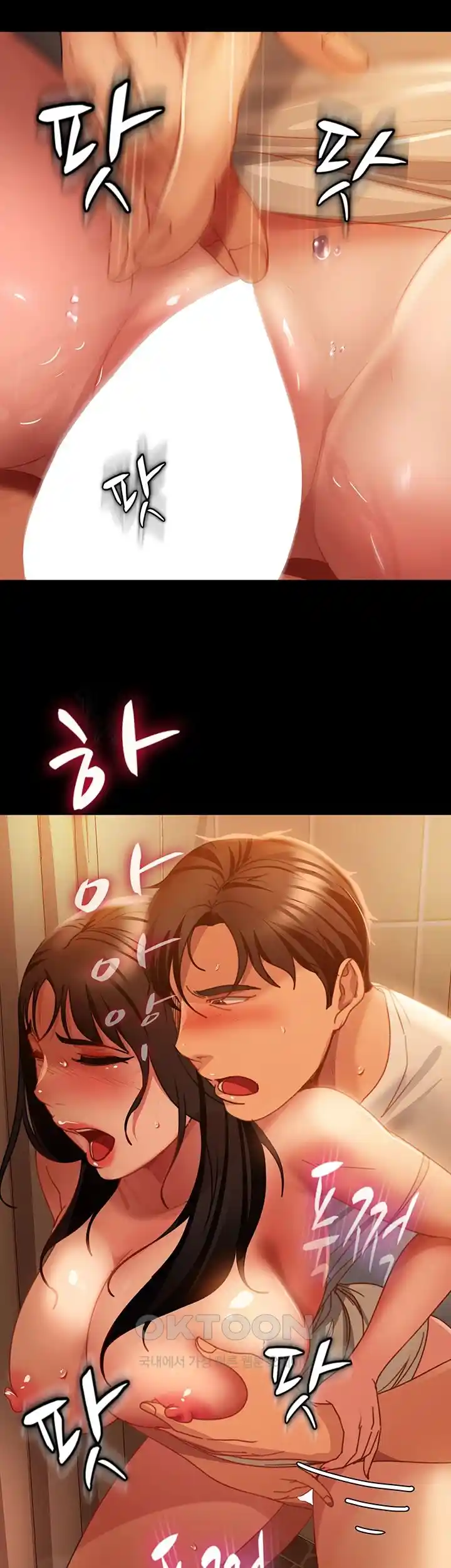 Marriage Agency Review Raw Chapter 51 image 23