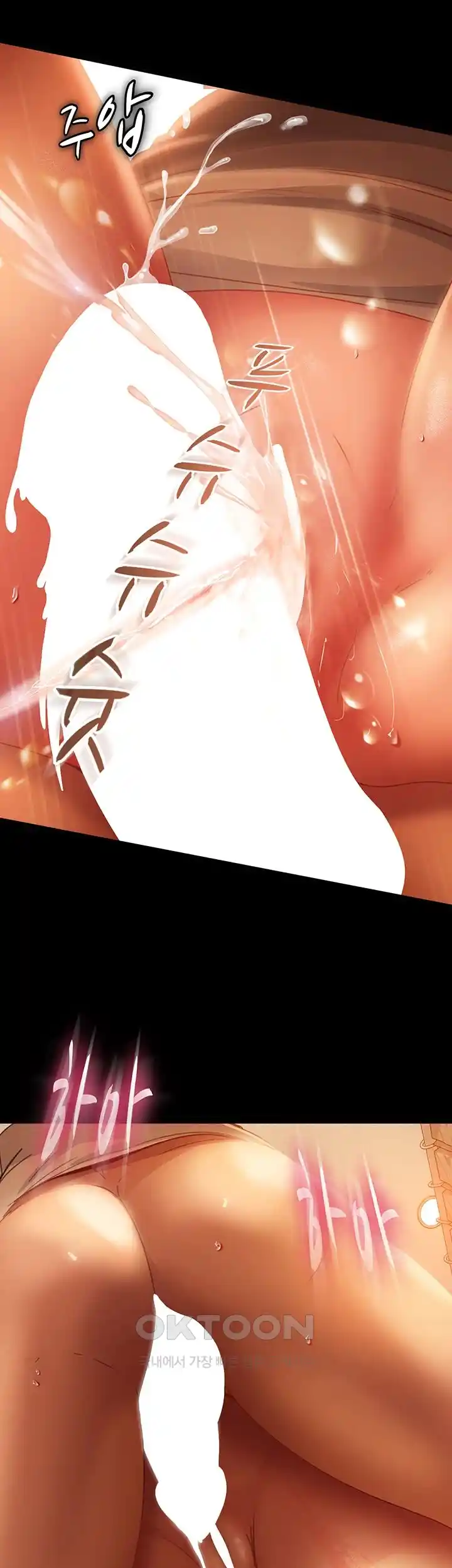 Marriage Agency Review Raw Chapter 51 image 27