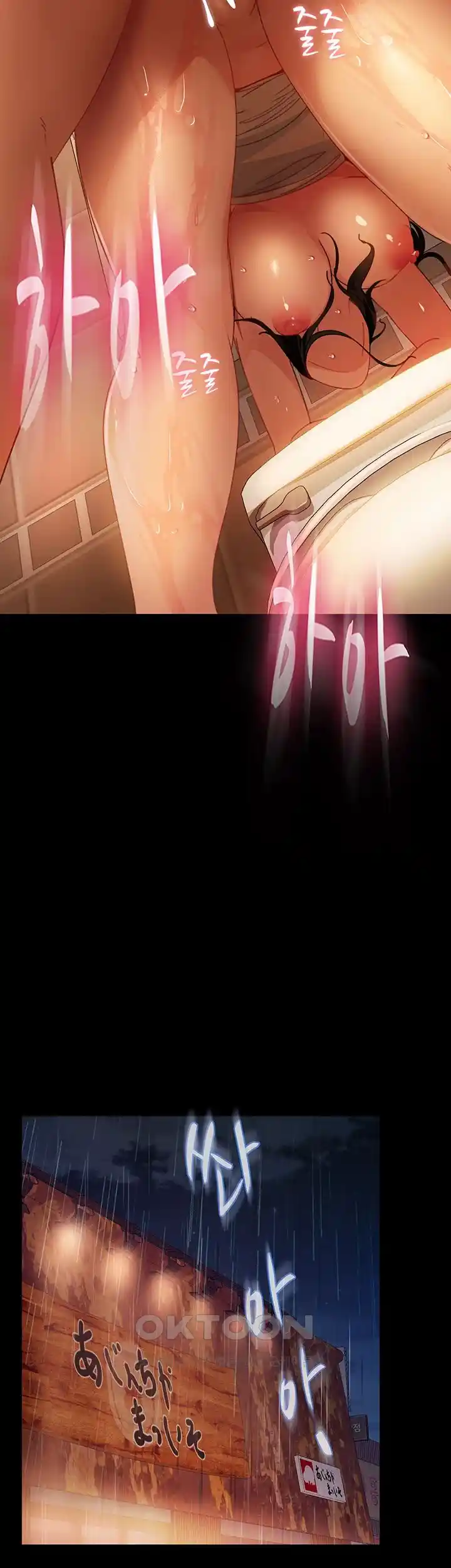 Marriage Agency Review Raw Chapter 51 image 28
