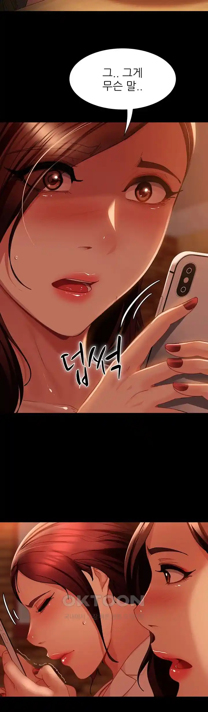 Marriage Agency Review Raw Chapter 51 image 46