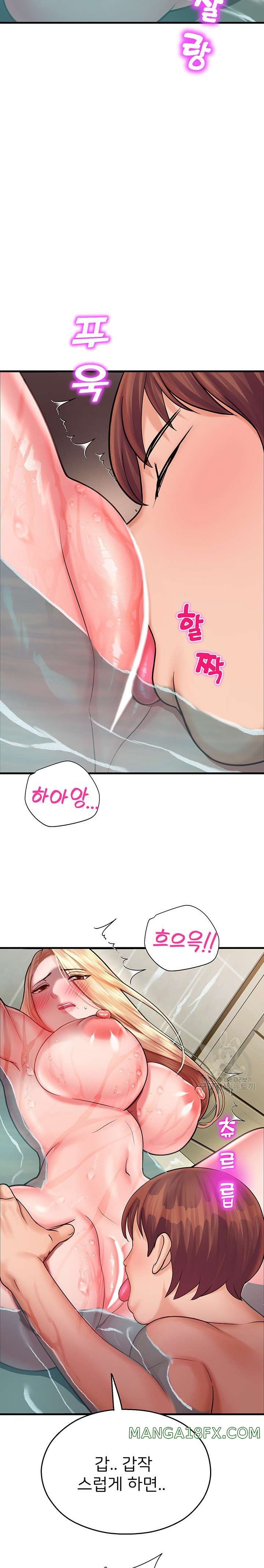 The Land of Destiny Raw Chapter 16 image 15