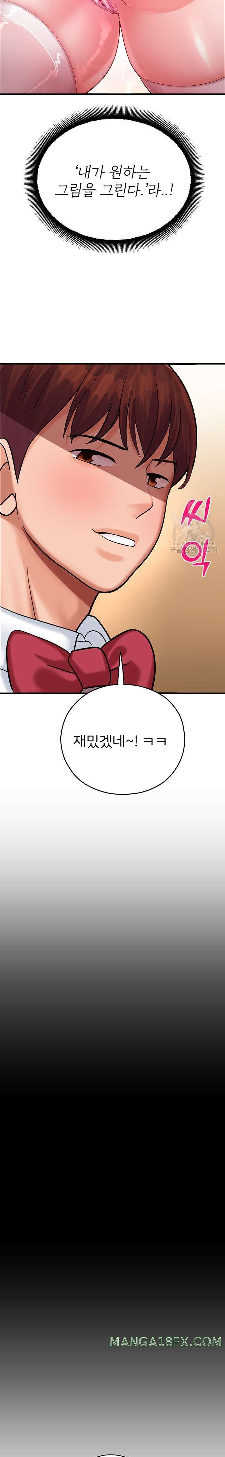 The Land of Destiny Raw Chapter 16 image 28