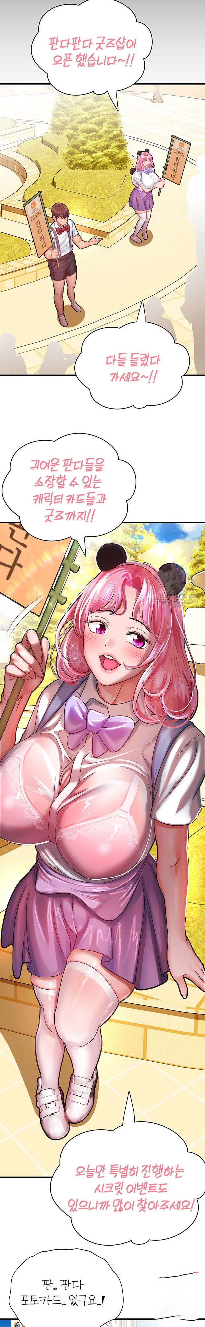 The Land of Destiny Raw Chapter 16 image 29