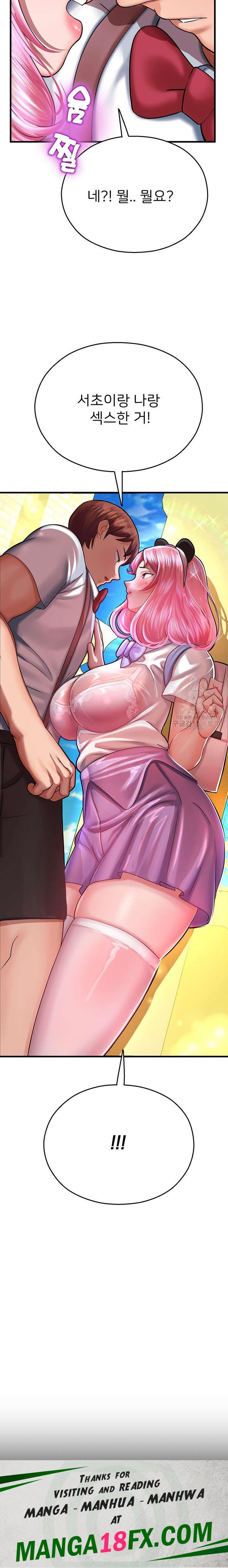 The Land of Destiny Raw Chapter 16 image 37