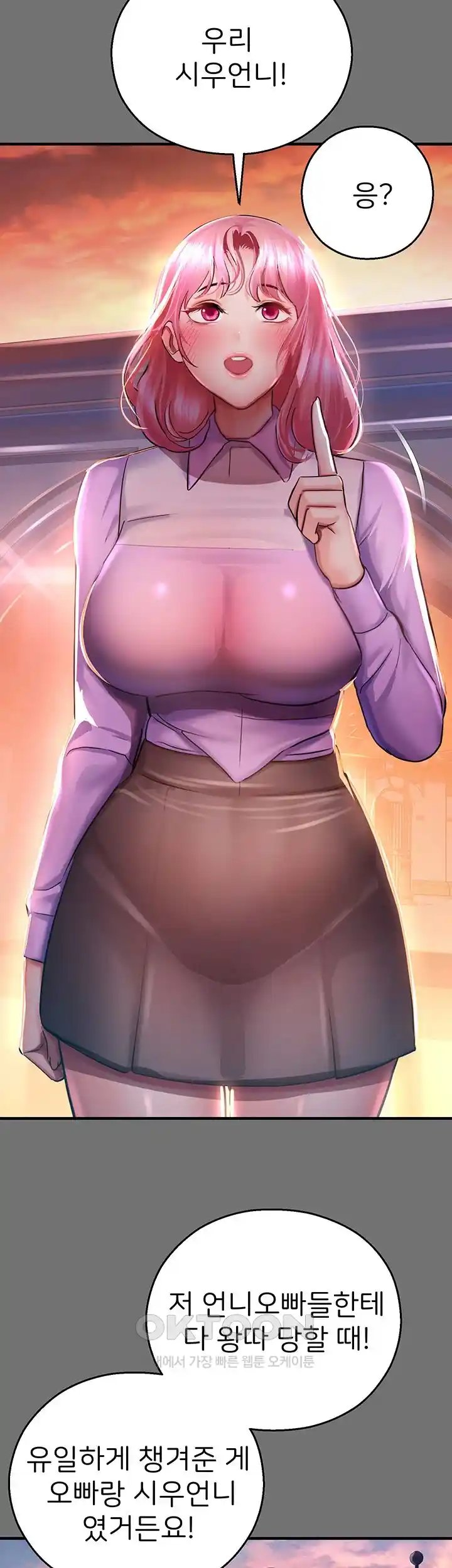 The Land of Destiny Raw Chapter 37 image 26