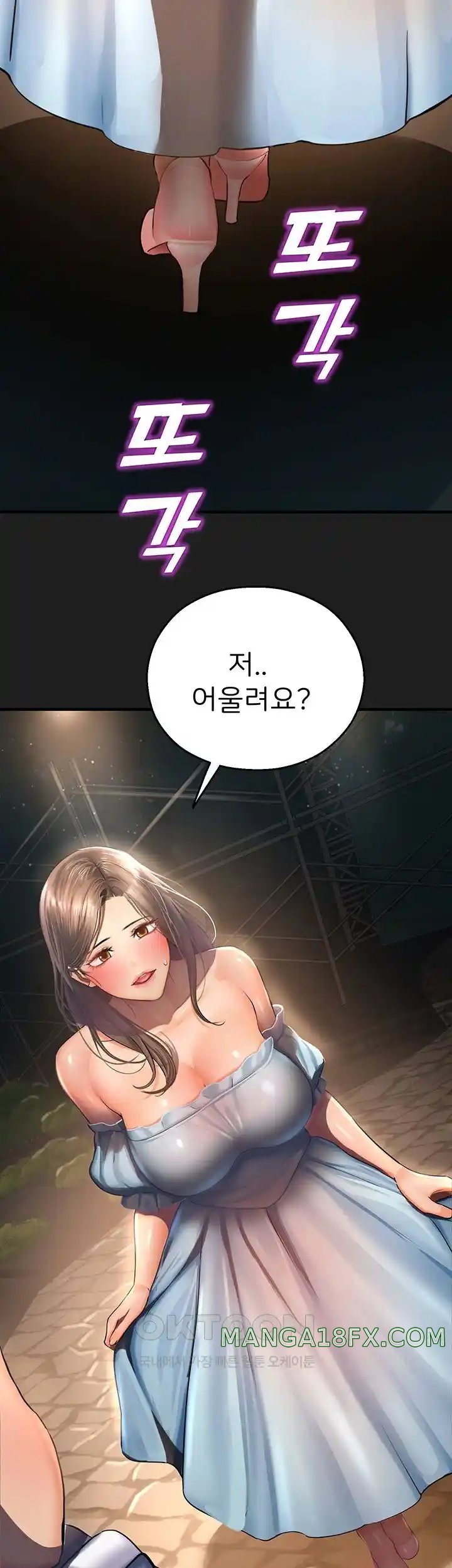 The Land of Destiny Raw Chapter 37 image 32