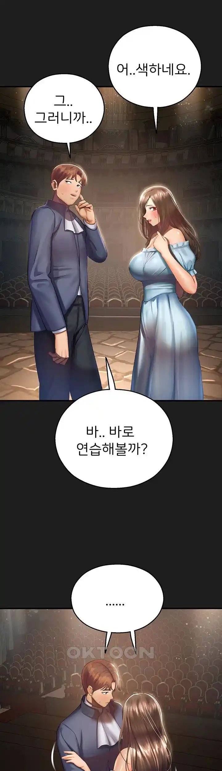 The Land of Destiny Raw Chapter 37 image 35