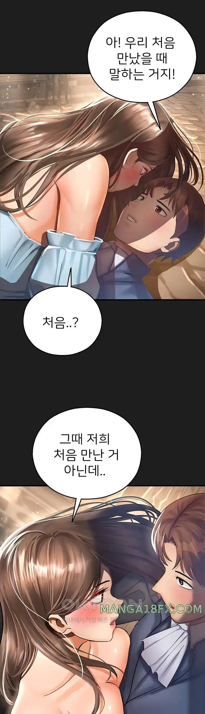 The Land of Destiny Raw Chapter 37 image 47