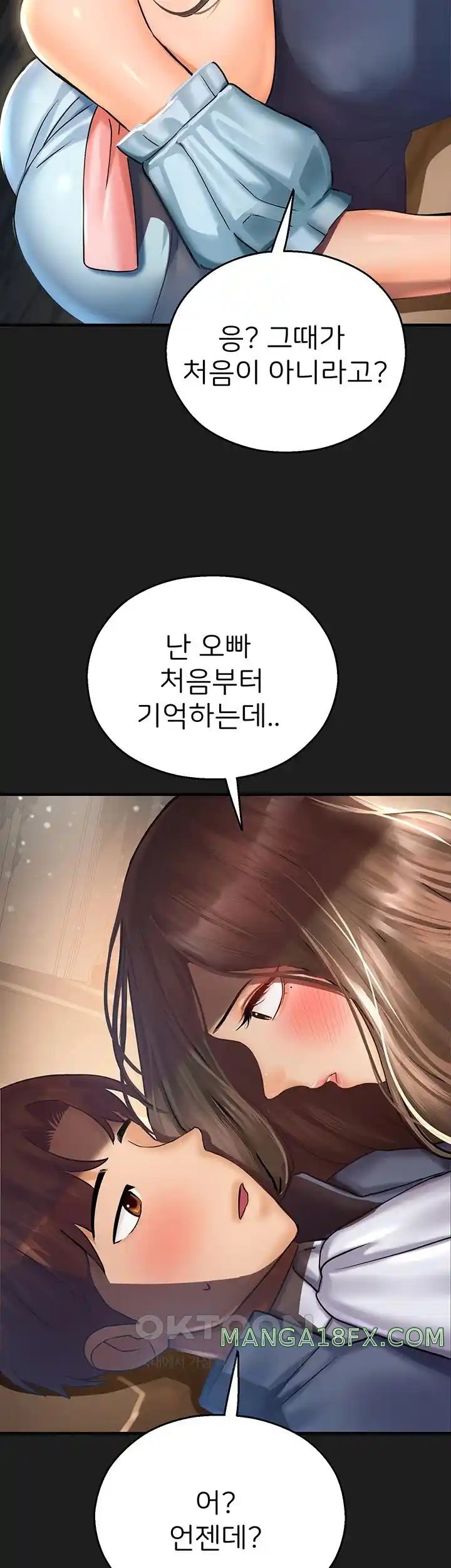 The Land of Destiny Raw Chapter 37 image 48