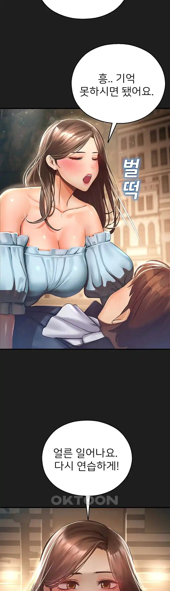 The Land of Destiny Raw Chapter 37 image 49