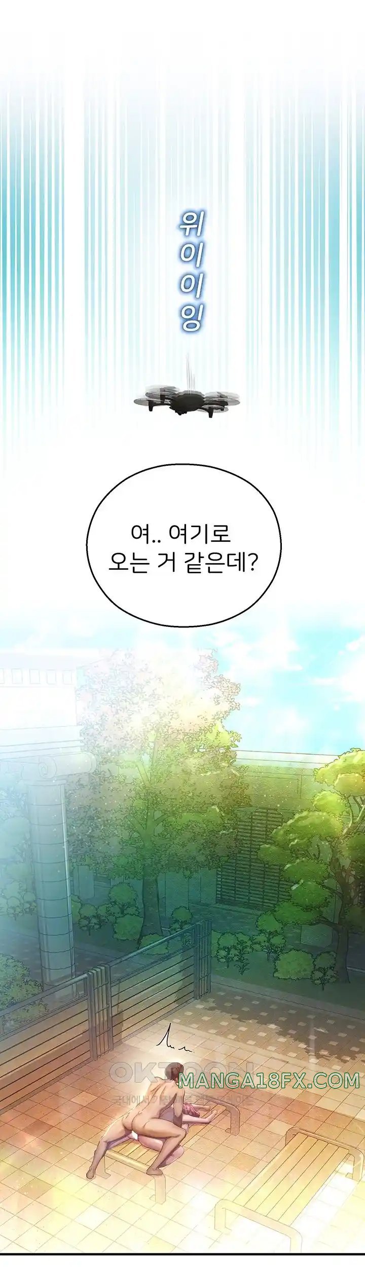 The Land of Destiny Raw Chapter 37 image 6