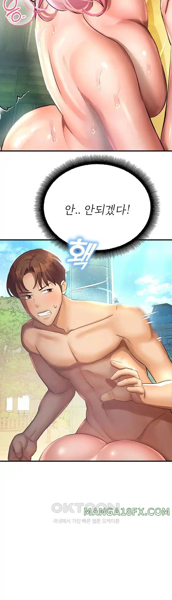 The Land of Destiny Raw Chapter 37 image 8